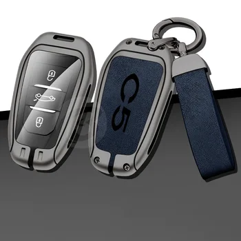 Torbica za daljinski ključ automobila klase suite za Citroen Tianyi C5 Zaštitna torba za ključeve s брелоком dodatna Oprema za interijer bez ključa