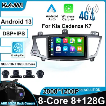 Android 13 DSP Uređaj Multimedijski stereo player Carplay WiFi GPS Navigacija za Kia Cadenza K7 2011 - 2012