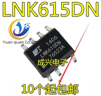 30шт originalni novi LNK615, LNK615DG, LNK615DN, čip za upravljanje energijom SOP-7