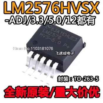 (5 kom./lot) LM2576HVS-5.0 V/3.3 V/12V/ADJ TO-263-5 Novi originalni čip hrane