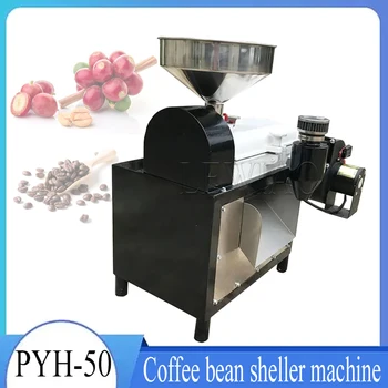 Uređaj za usitnjavanje svježe kave Piling-овощечистка