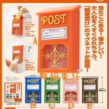 Japanski igračke-kapsule Gashapon, mini-imitacija spremnika, Magnetne naljepnice za hladnjak, Minijaturne modele predmeta, Lijep ukras