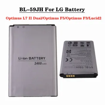 Nova Baterija BL59JH BL-59JH Za LG Optimus L7 II Dual P715/Optimus F5/Optimus F3 Lucid2 VS870 P703 P710 P713 Bateriju za telefon