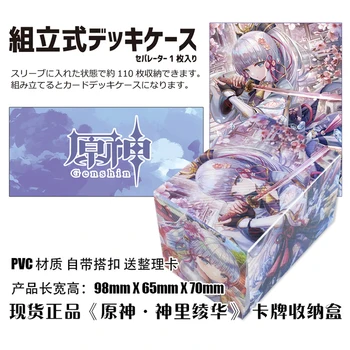 100 + PP Anime Kartice Kutija Za Pohranu Desktop Igre TCG Card Box Zaštitna Torbica za MGT /Pkm/Yu-Gi-OH /Naplativa Igre Shopping Kartice