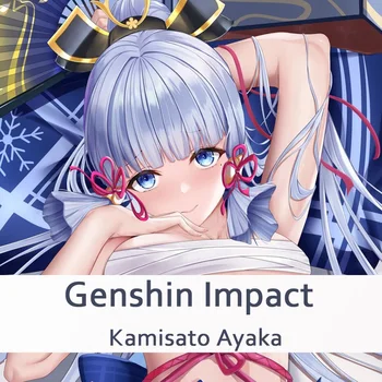 Камисато Аяка Дакимакура Genshin Impact jastučnicu za jastuk, облегающая tijelo, jastučnica za jastuk Otaku za cijelo tijelo