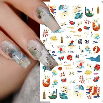 Pribor Kineski znak Lotos, kineski naljepnice za nokte, Cvijeće, naljepnice za nokte, bambus naljepnice za nokte, nakit za nokte.