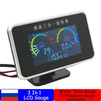 Rusija 3в1 LCD Mjerač Temperature Vode sa Senzorom Temperature Vode 1/8NPT 10 mm + Mjerač pritiska ulja, Voltmetar 12V 24V