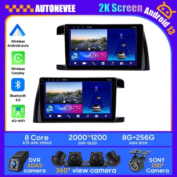 Za Toyota Wish XE10 2003-2009 4G Auto Stereo Media player GPS BT Carplay Android Auto No 2DIN DVD Android 13