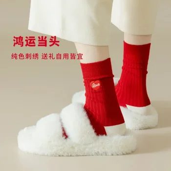 Moderan i udoban ove godine jesensko-zimske crvene ženske božićne čarape gust češalj s vezom na poklon za Novu godinu