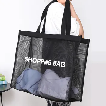 Crna prozirna Shopping bag od najlona mreže, velika Prostrana Torba preko ramena za kupovinu, Prozračna Plaža Putnu torbu za pohranu stvari