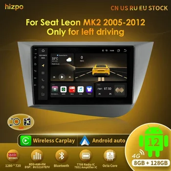 Auto Радионавигация Hizpo GPS Carplay Za Seat Leon 2 MK2 2005-2012 Android 12 Multimedija Video Bez DVD Player, Stereo DSP QLED
