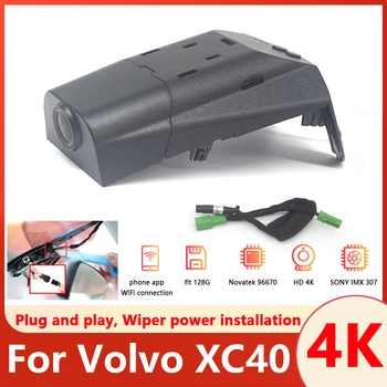 Za Volvo XC40 2017-2023 Sprijeda i straga 4K plug and play video snimač za automobilsku kamere Drvosječa Dashcam WIFI Auto Dvr Uređaja za snimanje
