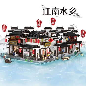 Serija Zhonghua Street Jiangnan Water Town MOC Bricks Igračke Inn Library Gradivni blokovi za Čaj Kućica, kompatibilne sa LEGO