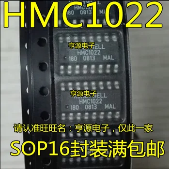 5 komada HMC1022 SOP-16 